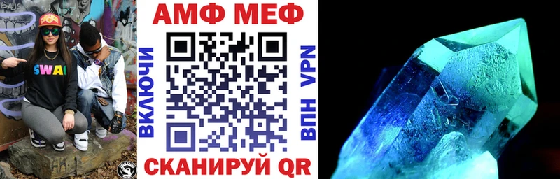Амфетамин 98% купить сайты MEGA зеркало Нефтекумск