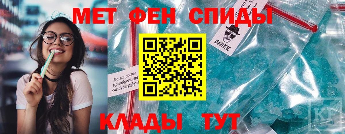 Amphetamine  АМФ  АМФЕТАМИН VHQ  Нефтекумск 