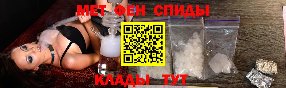 АМФ VHQ  АМФЕТАМИН  АМФ  Вход с VPN  Нефтекумск 