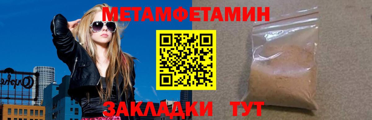 Cocaine  МЕФ   ГАШ  Метамфетамин  Конопля  Нефтекумск  Альфа ПВП СК  