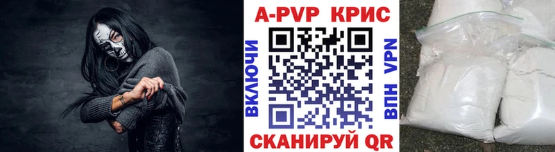 А ПВП Соль  Нефтекумск 
