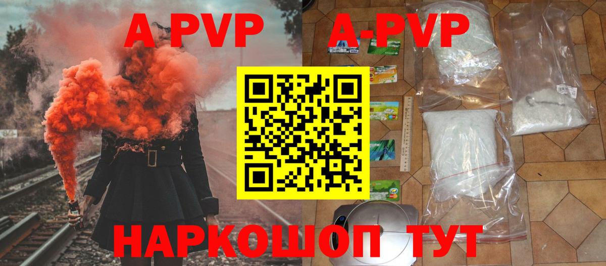 даркнет сайт  Нефтекумск  Alfa_PVP кристаллы  A-PVP СК КРИС  A PVP 
