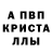 АМФЕТАМИН Розовый ger teer