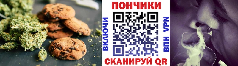 Canna-Cookies конопля  hydra ссылка  Нефтекумск 