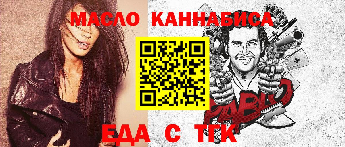 Каннабис  Вход с VPN  COCAIN  ГАШ  Нефтекумск  МЕФ  