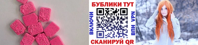 Ecstasy Cube  Нефтекумск 