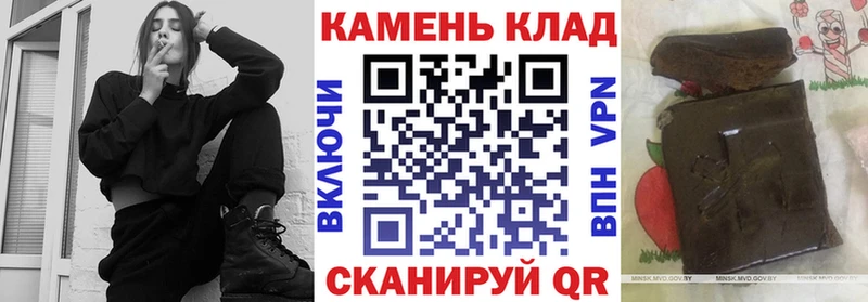 купить наркоту  Нефтекумск  ГАШИШ гарик 