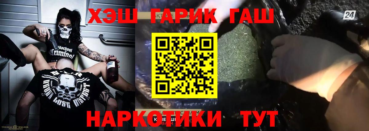 магазин продажи наркотиков  Нефтекумск  ГАШИШ  ГАШ VHQ  ГАШ AMNESIA HAZE 
