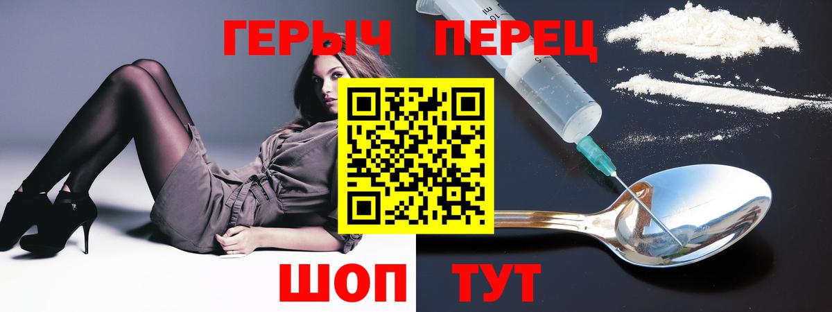 Нефтекумск  Героин афганец  Вход с VPN 