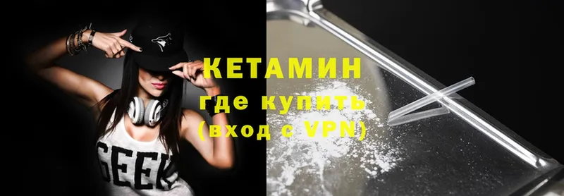 продажа наркотиков  Нефтекумск  КЕТАМИН ketamine 