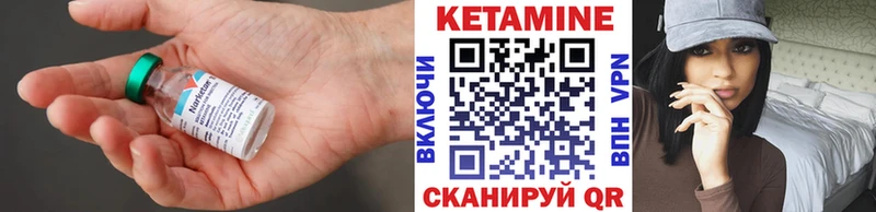 blacksprut маркетплейс  Нефтекумск  КЕТАМИН ketamine 