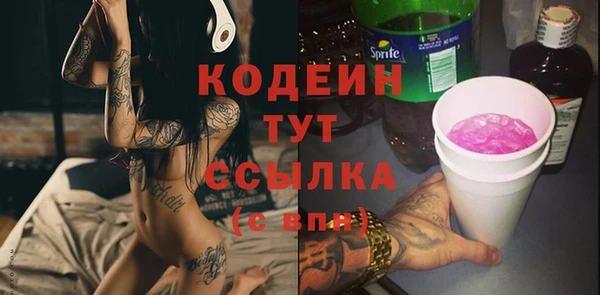 соль ск Анжеро-Судженск