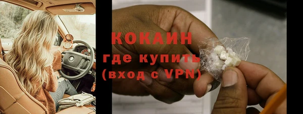 кокаин премиум Нея