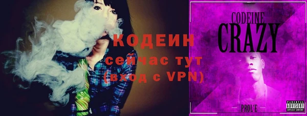 шишки Нефтекумск