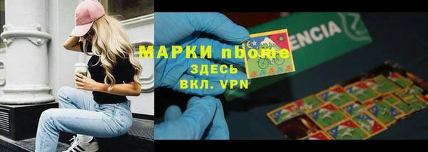 гашиш Нефтегорск