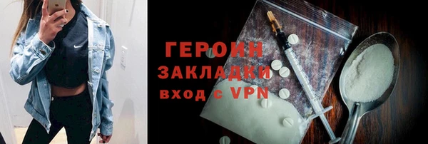 мет Наволоки