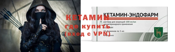 шишки Нефтекумск
