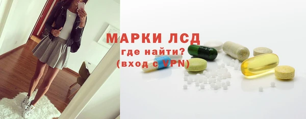 шишки Нефтекумск