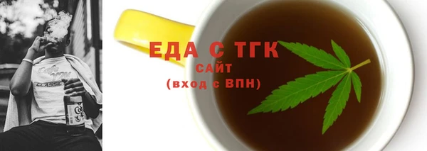 шишки Нефтекумск