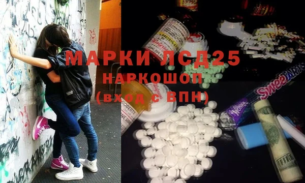 гашиш Нефтегорск