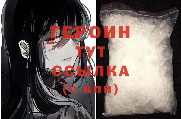 кокаин премиум Нея