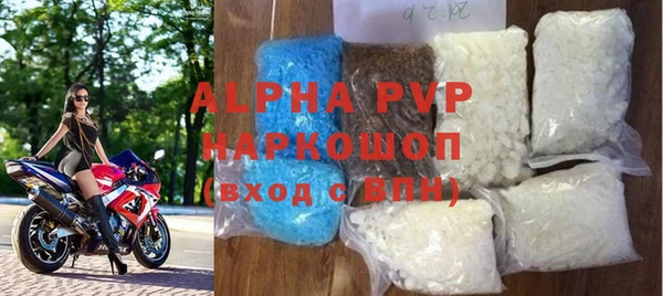 шишки Нефтекумск