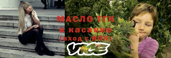 шишки Нефтекумск