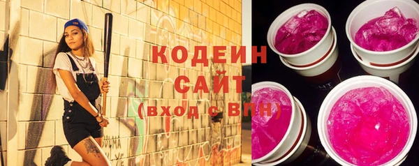 шишки Нефтекумск