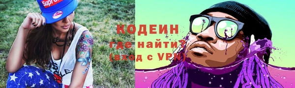 соль курить ск Надым