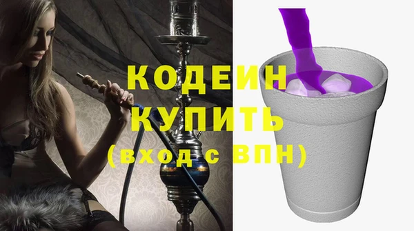 кокаин премиум Нея
