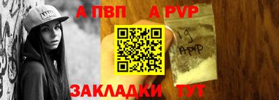 меф Гусиноозёрск