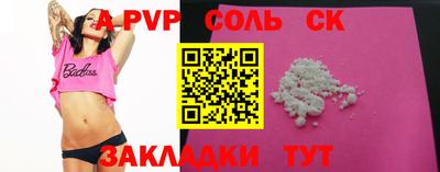 гашиш Берёзовский