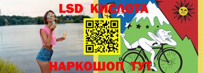 меф Гусиноозёрск