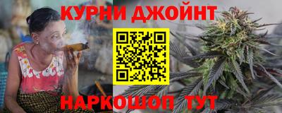 меф Гусиноозёрск