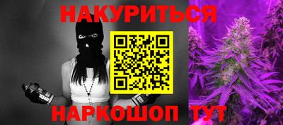 меф Гусиноозёрск