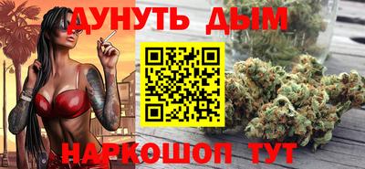 меф Гусиноозёрск