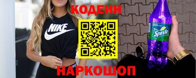 меф Гусиноозёрск