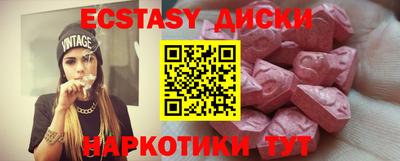 меф Гусиноозёрск