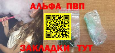 марки lsd Балаково