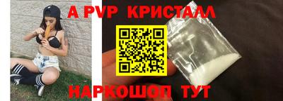 меф Гусиноозёрск