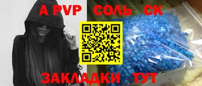 альфа пвп VHQ Балашиха