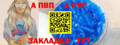 меф Гусиноозёрск