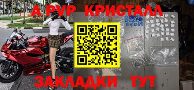 альфа пвп VHQ Балашиха