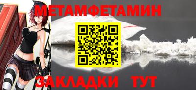 прущая мука Донецк