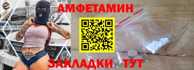 меф Гусиноозёрск