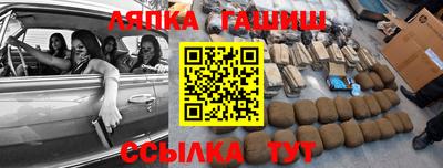 альфа пвп VHQ Балашиха