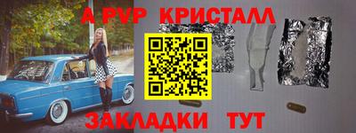 меф Гусиноозёрск
