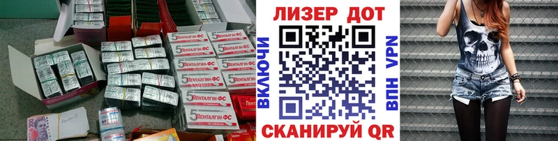 Лсд 25 экстази ecstasy  ОМГ ОМГ ONION  это формула  сколько стоит  Нефтекумск 