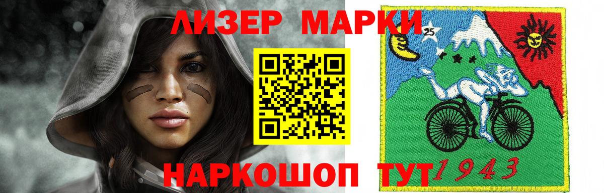ЛСД экстази ecstasy Нефтекумск