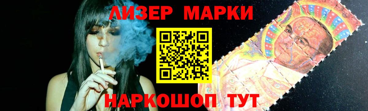 Лсд 25 экстази ecstasy  Вход с VPN  ЛСД экстази кислота  Нефтекумск 
